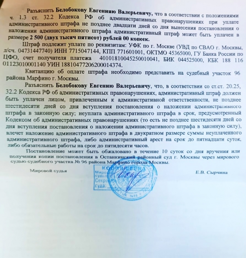 Автоюрист по лишению