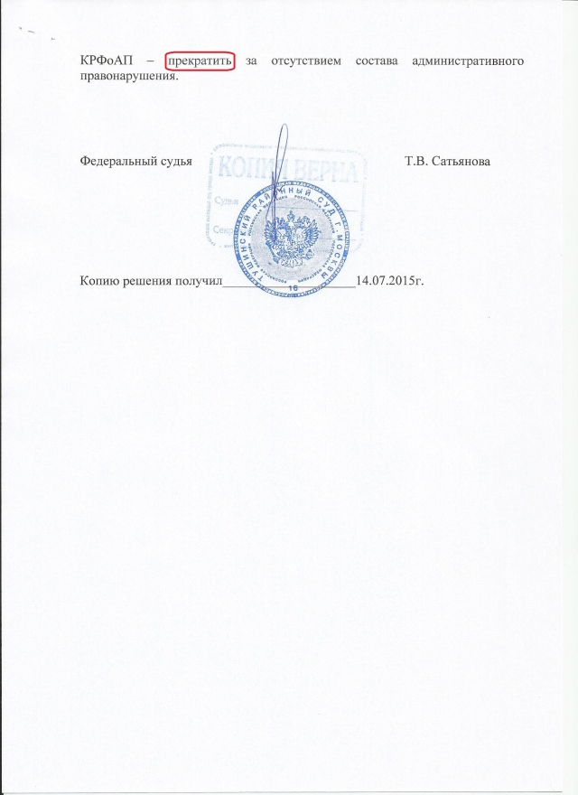 12.27 ч